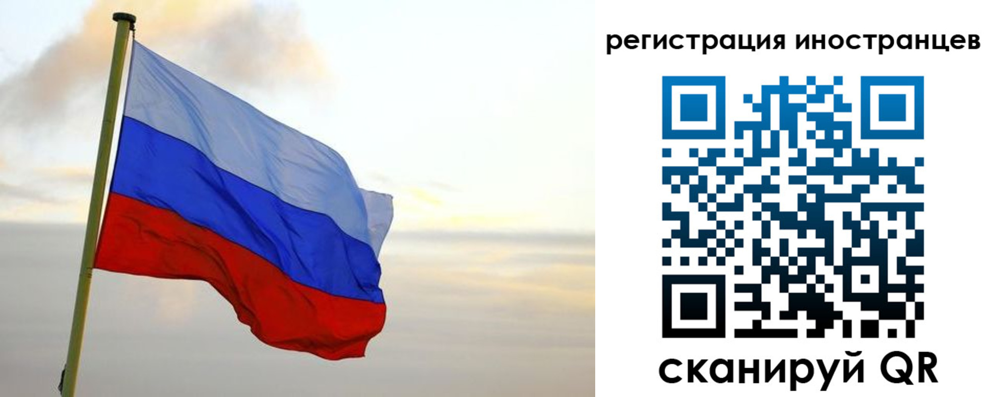 прописка 2025 в Армянске