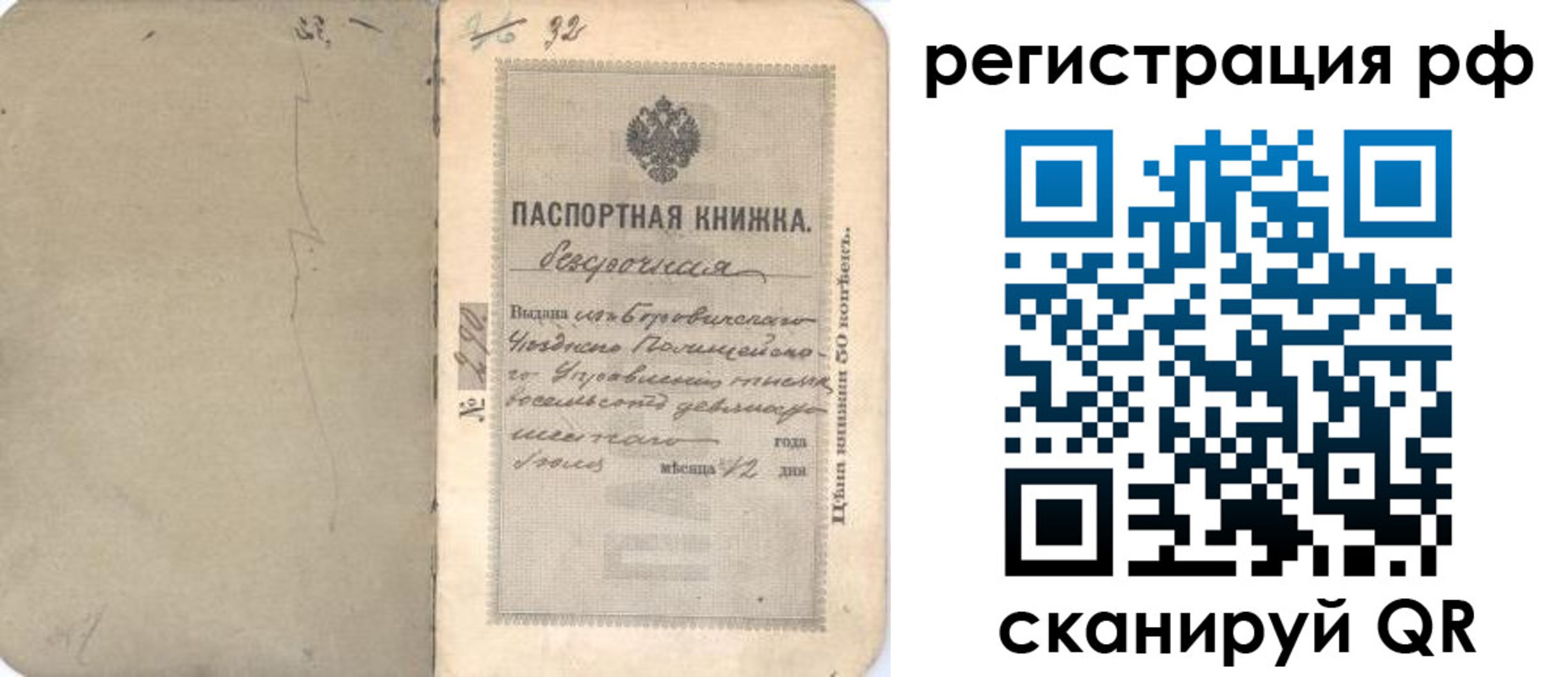 форма 3 в Армянске