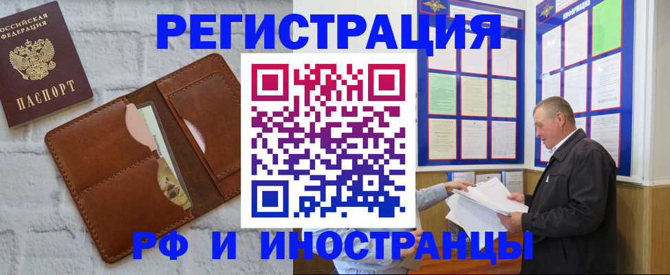 найти адрес прописки в Армянске