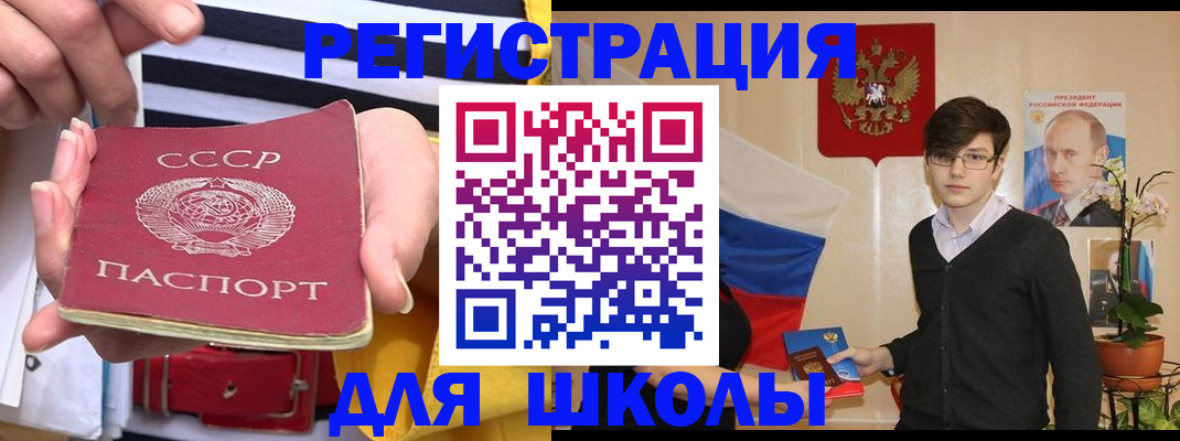 пропишу в квартире в Армянске