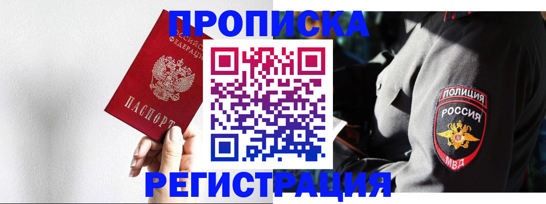 форма 3 в Армянске