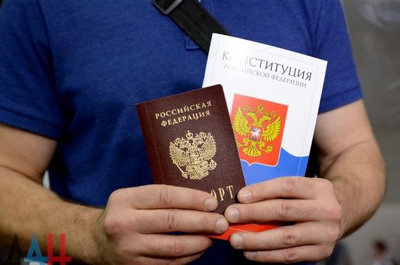 прописка в Армянске